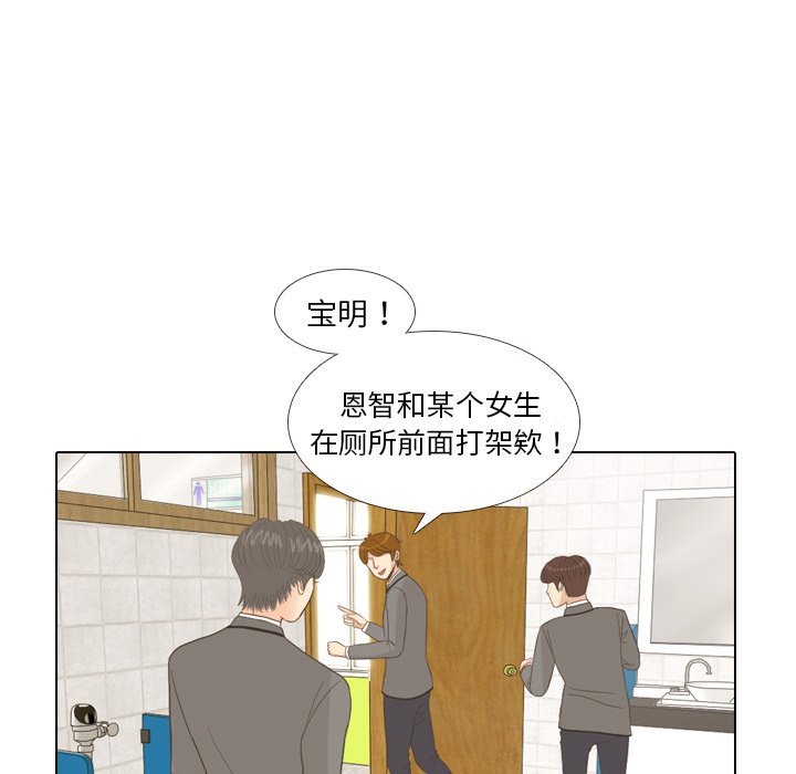 第11話 - 第21张