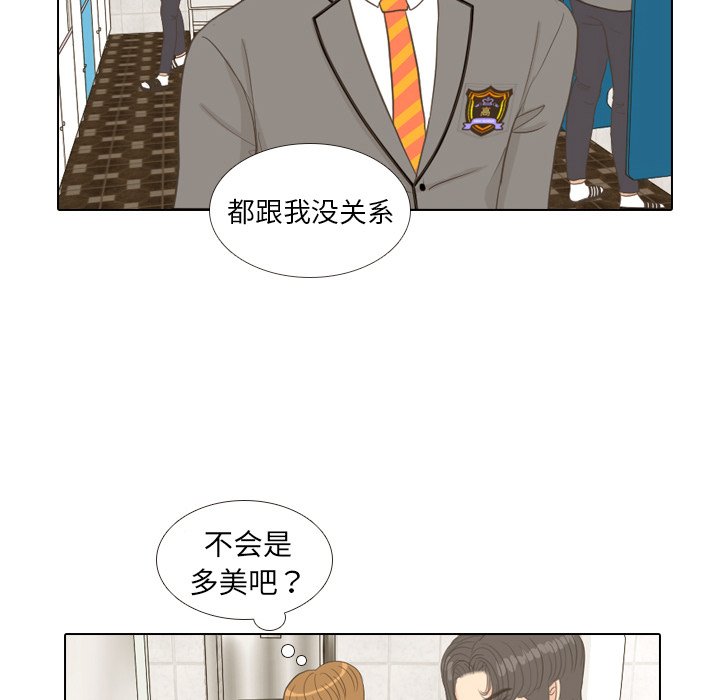 第11話 - 第23张