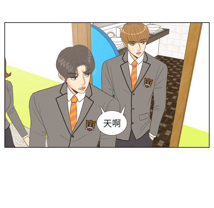 第11話 - 第26张