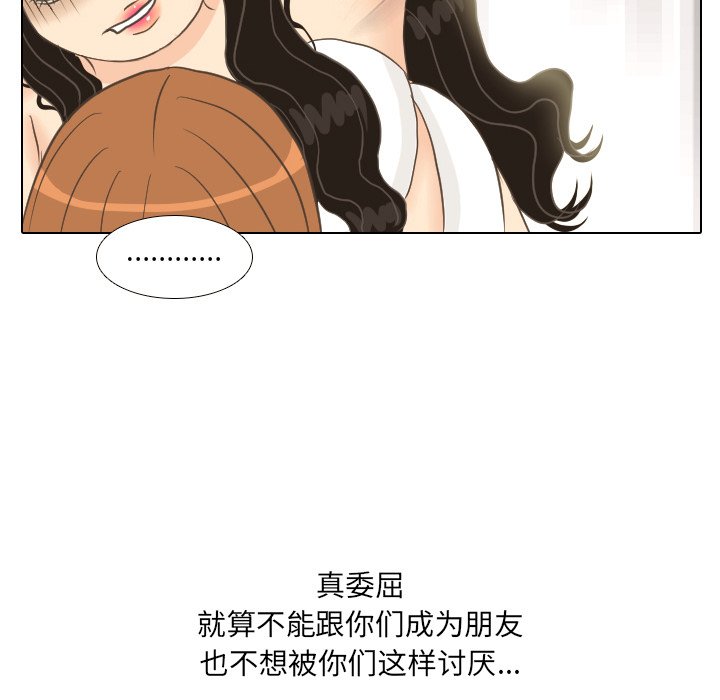 第11話 - 第29张