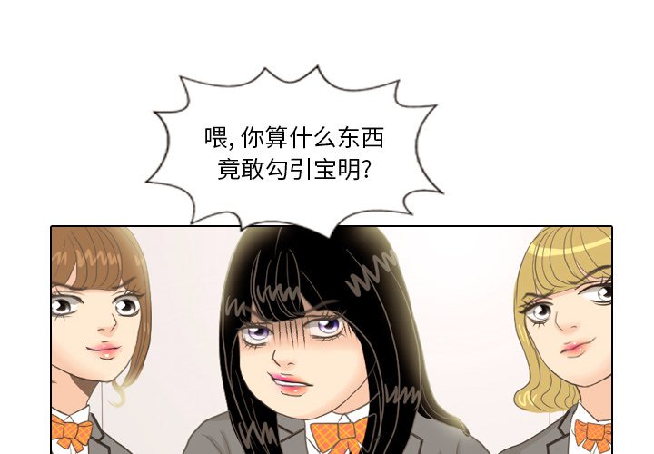 第11話 - 第3张