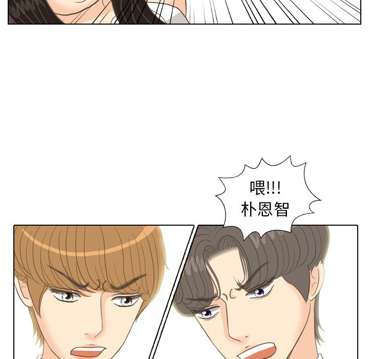 第11話 - 第31张