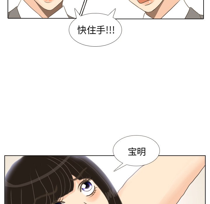 第11話 - 第32张