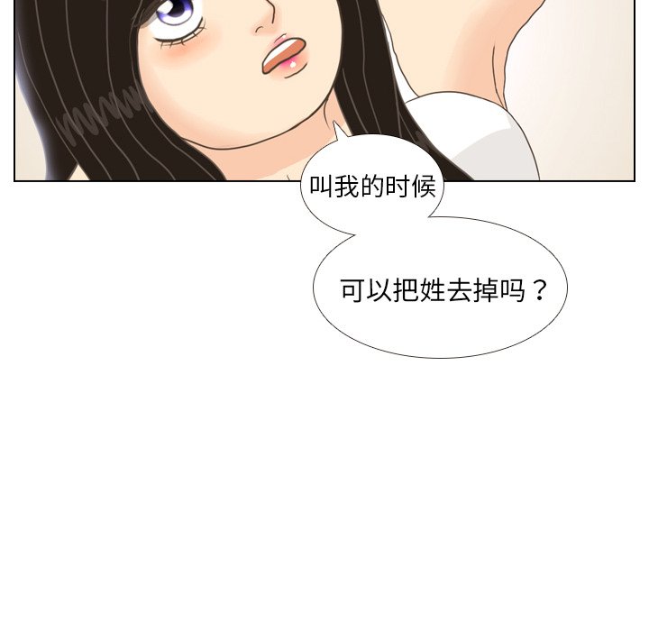 第11話 - 第33张
