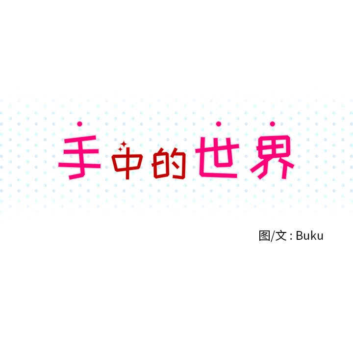 第11話 - 第34张