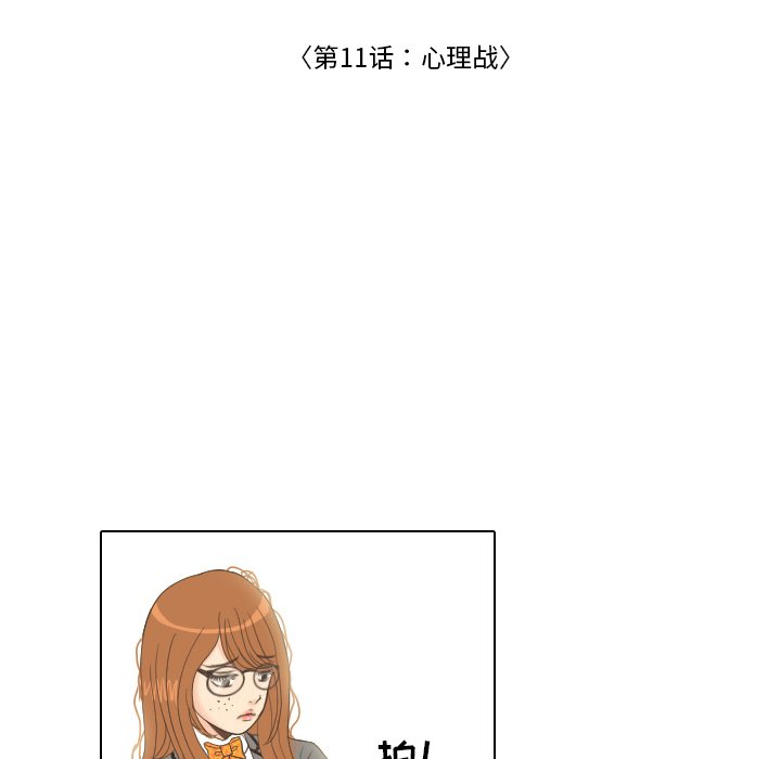 第11話 - 第35张