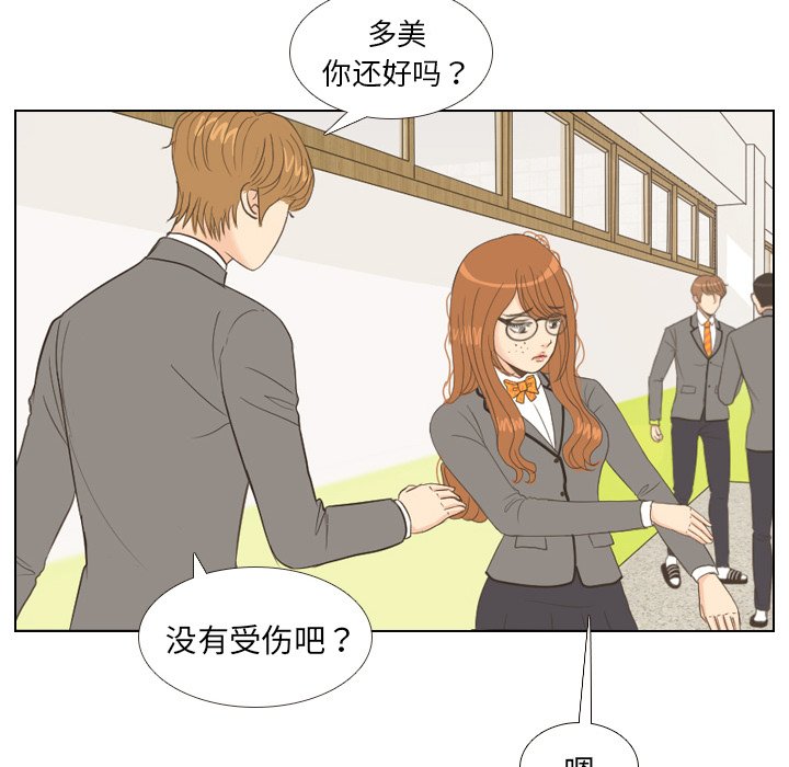 第11話 - 第37张