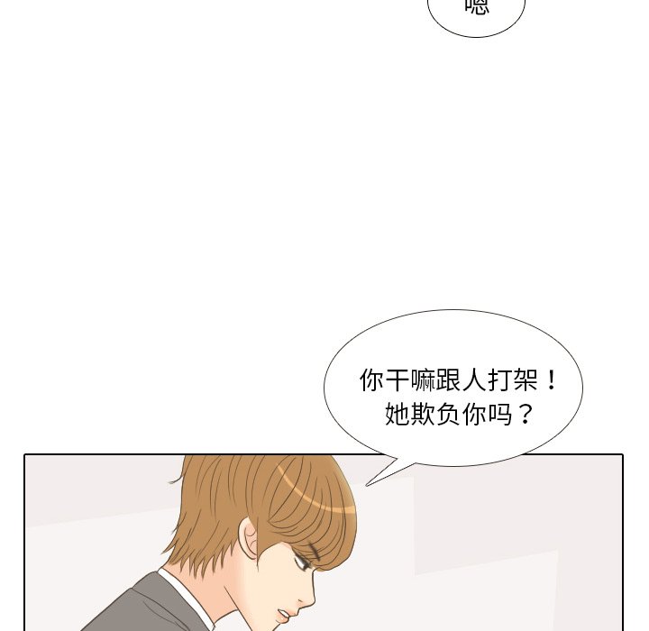 第11話 - 第38张