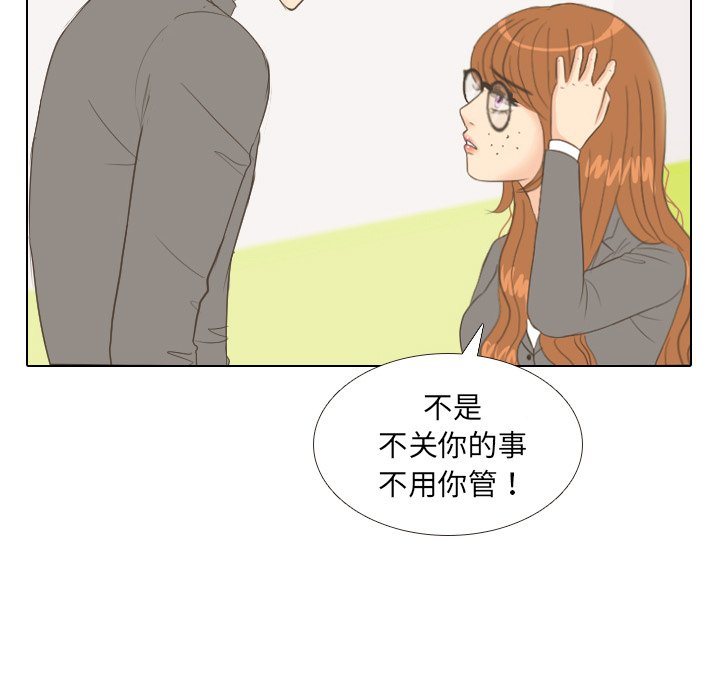 第11話 - 第39张