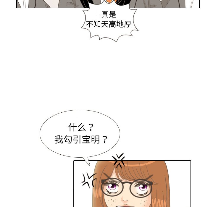 第11話 - 第4张