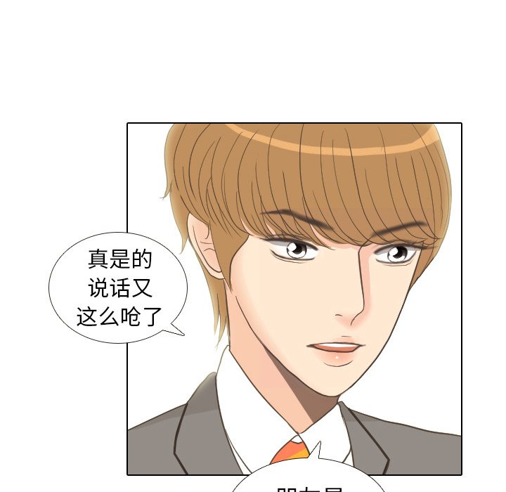 第11話 - 第40张