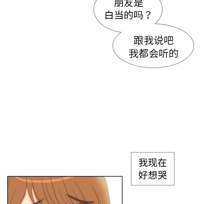 第11話 - 第41张