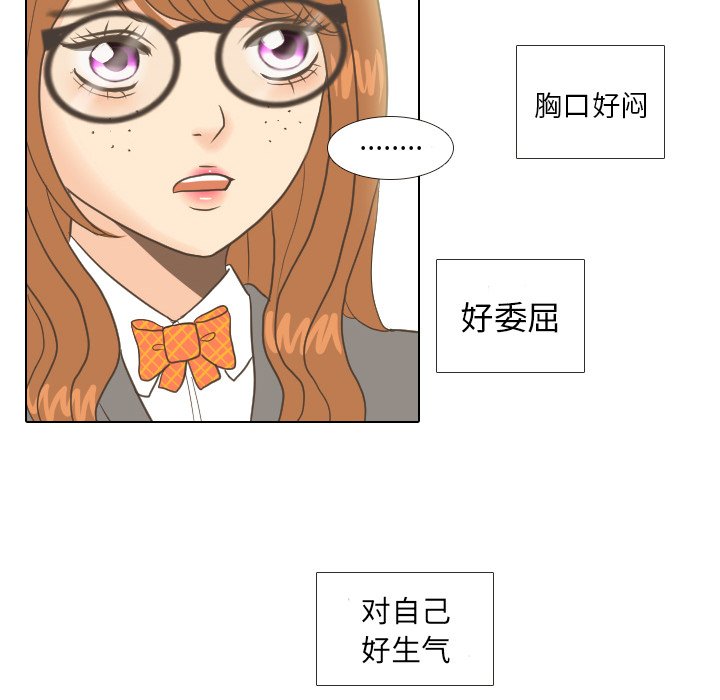 第11話 - 第42张