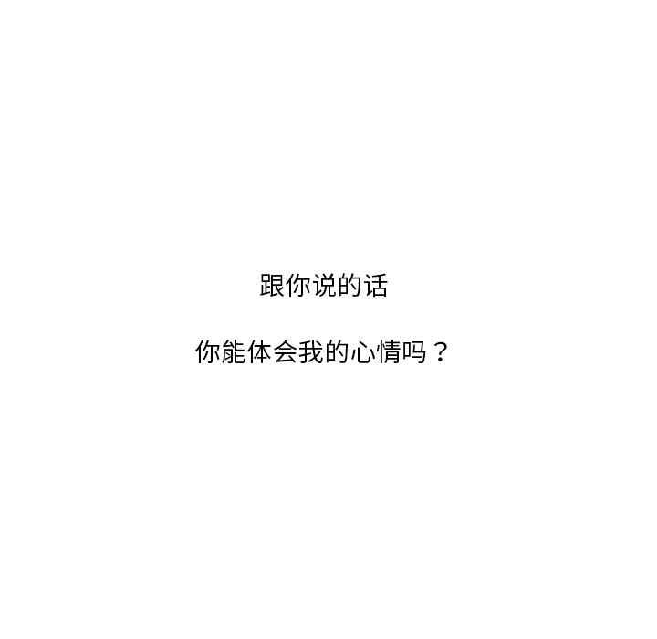 第11話 - 第43张