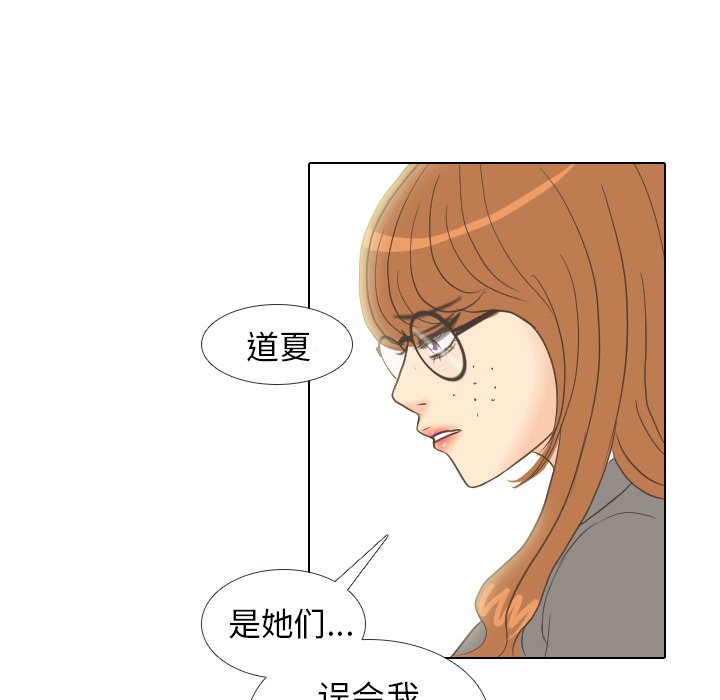 第11話 - 第44张