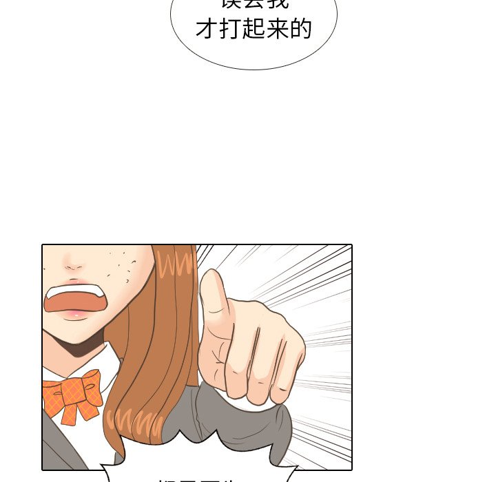 第11話 - 第45张