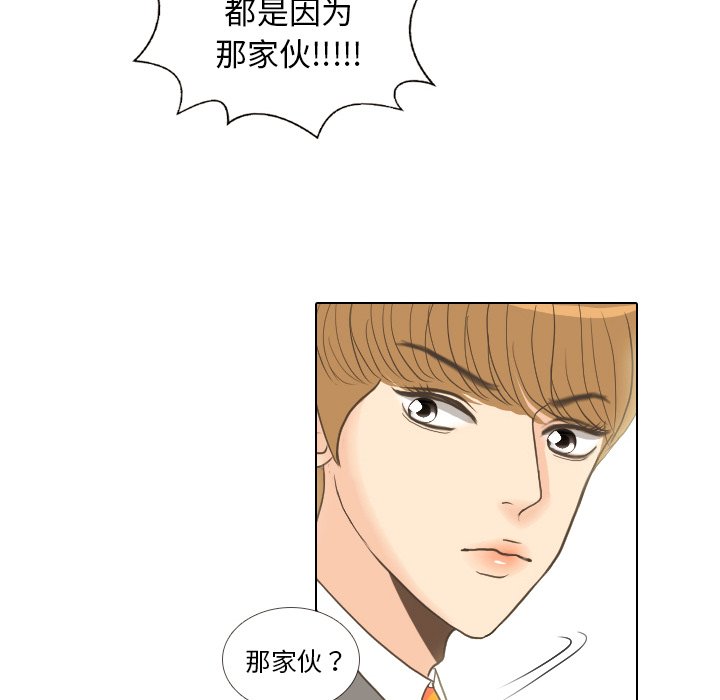 第11話 - 第46张