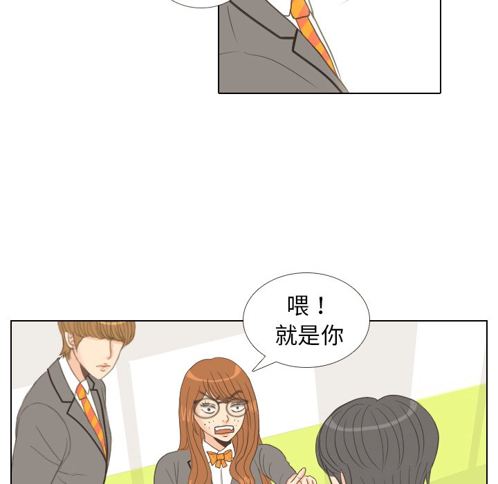第11話 - 第47张