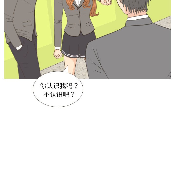 第11話 - 第48张