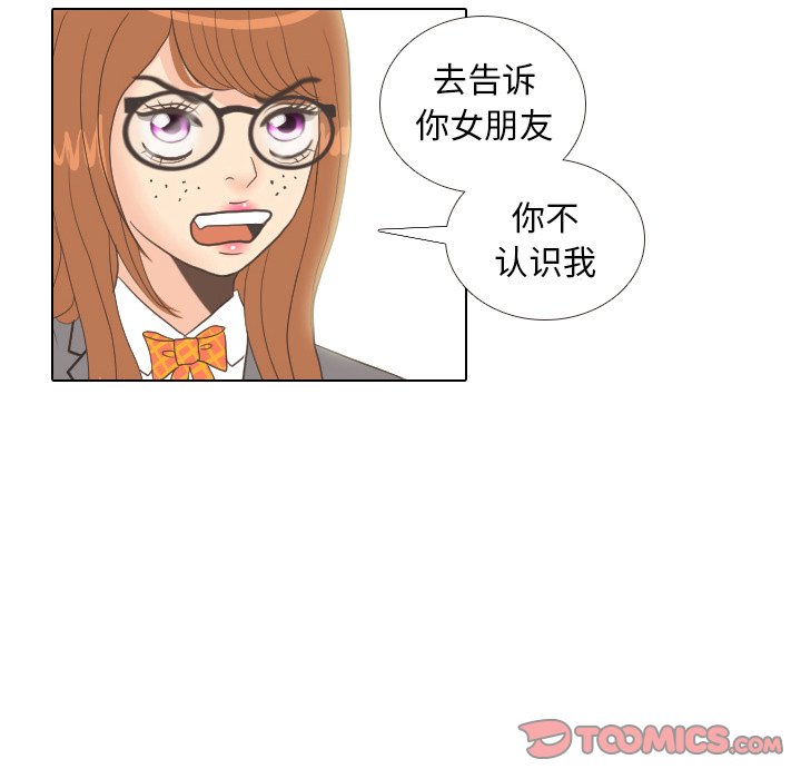 第11話 - 第49张