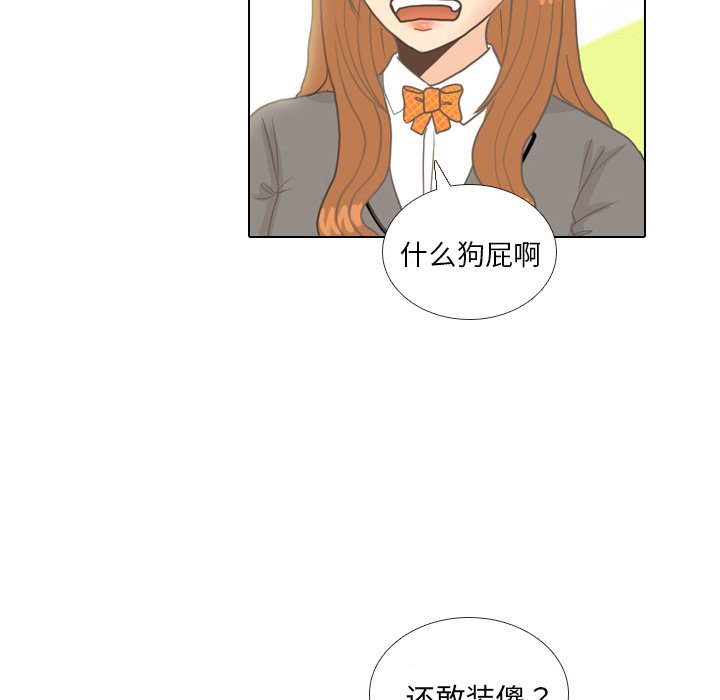 第11話 - 第5张