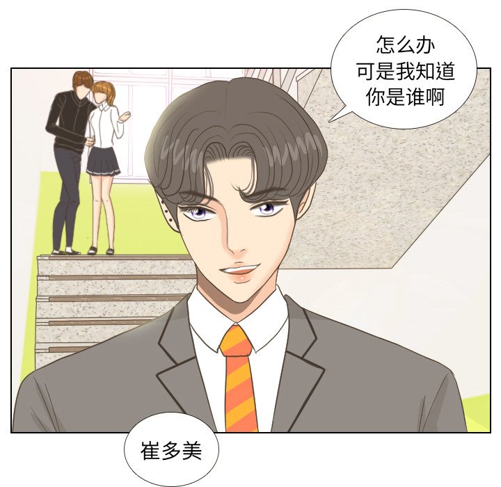 第11話 - 第50张