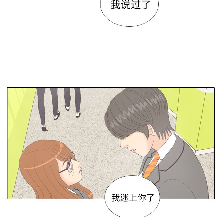 第11話 - 第52张