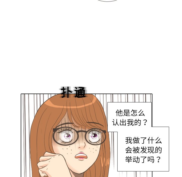 第11話 - 第53张