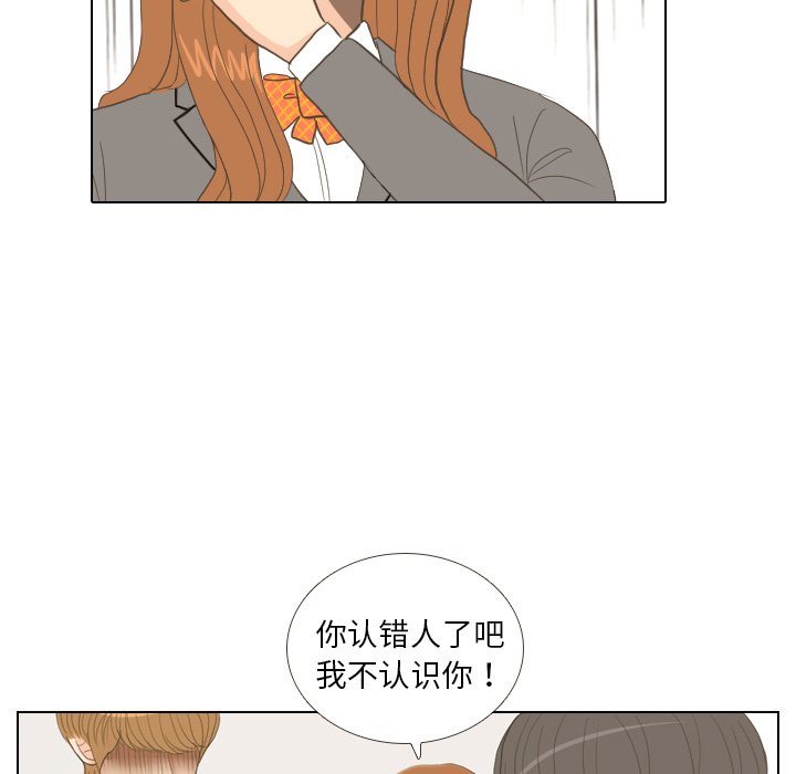 第11話 - 第54张