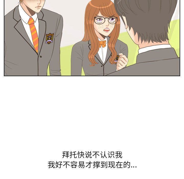 第11話 - 第55张