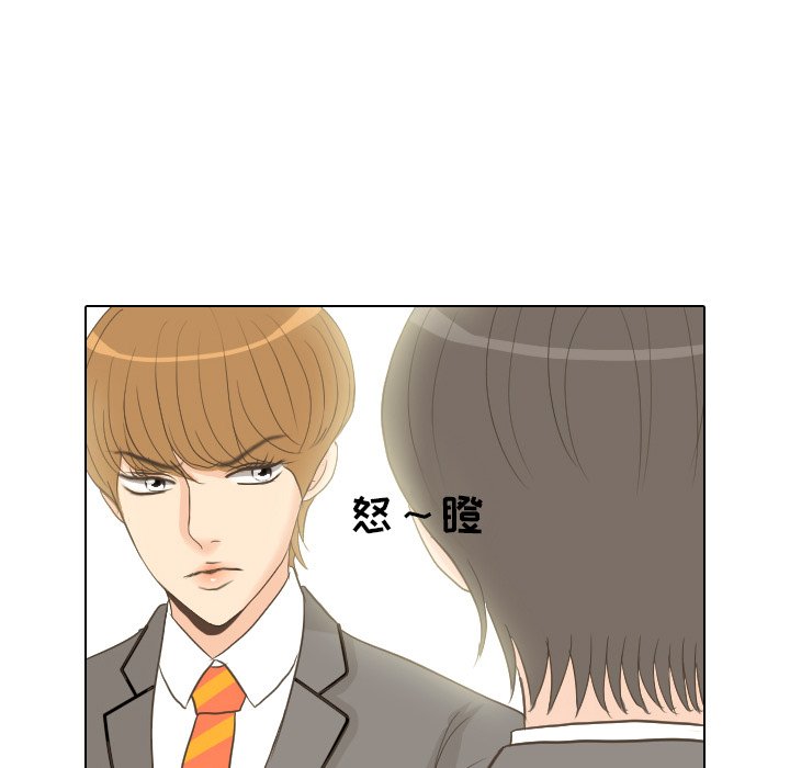 第11話 - 第56张