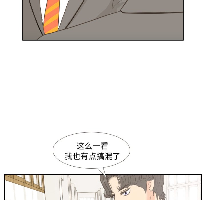 第11話 - 第57张