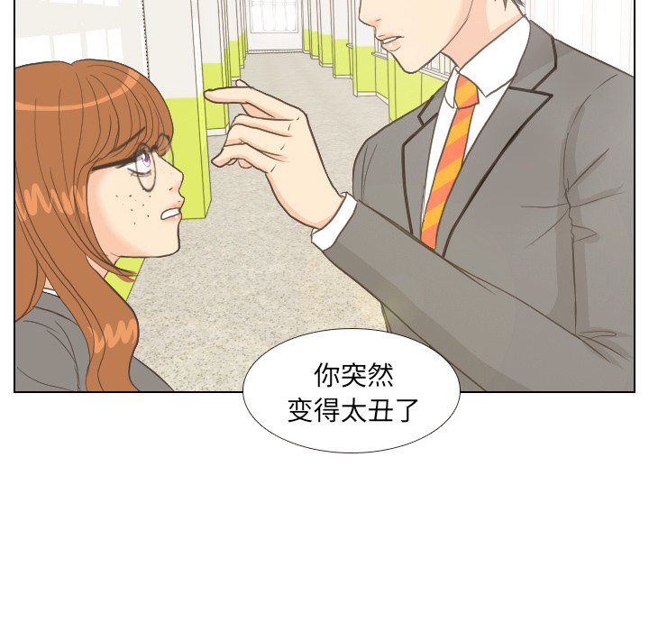 第11話 - 第58张