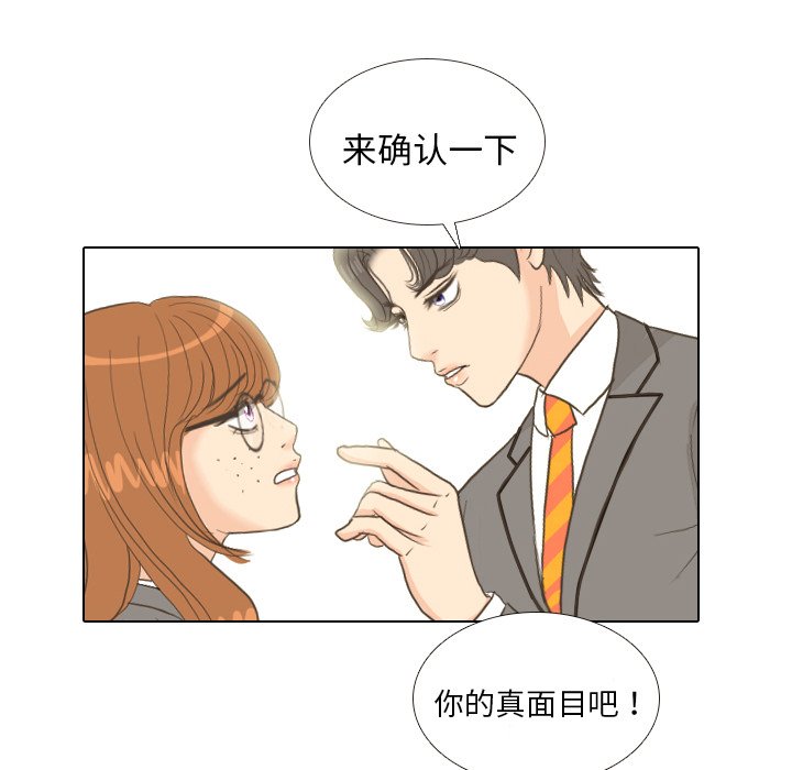 第11話 - 第59张