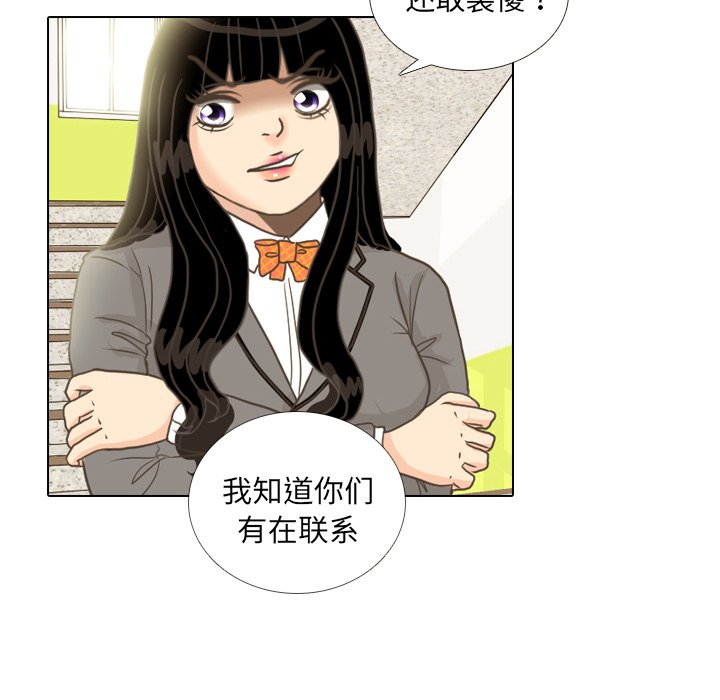 第11話 - 第6张