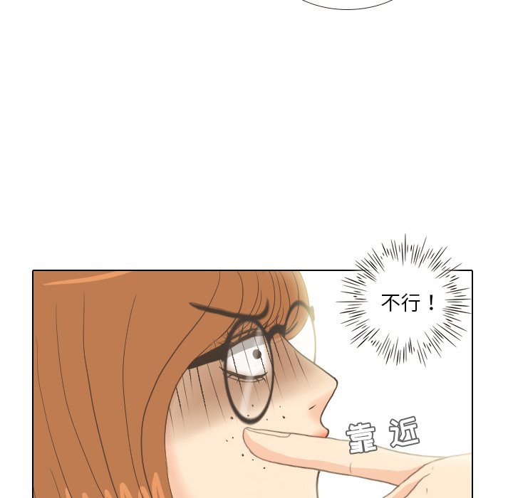 第11話 - 第60张