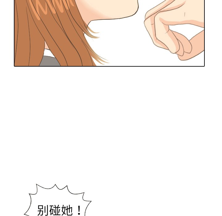 第11話 - 第61张