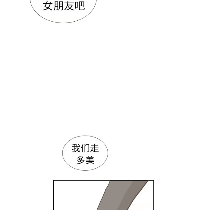 第11話 - 第67张