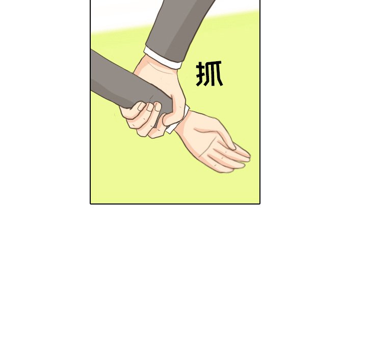 第11話 - 第68张