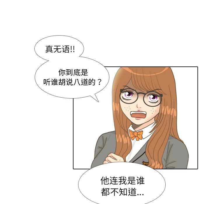 第11話 - 第7张