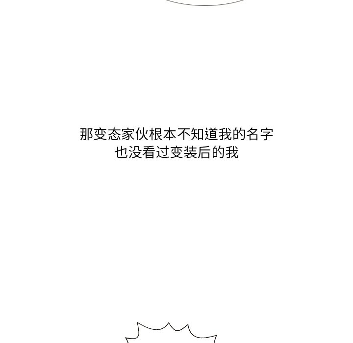 第11話 - 第8张