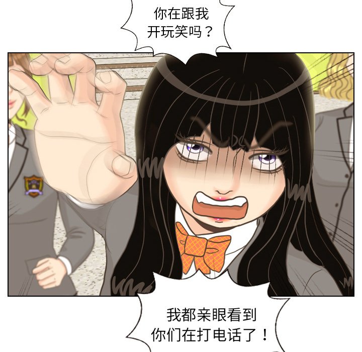 第11話 - 第9张
