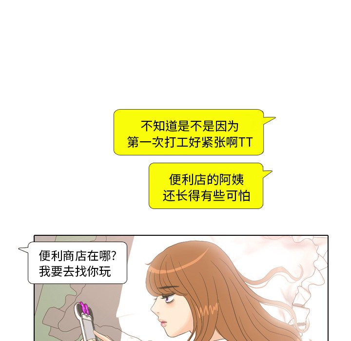 第12話 - 第10张