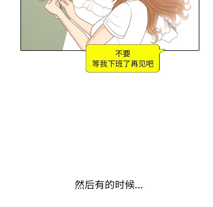 第12話 - 第11张
