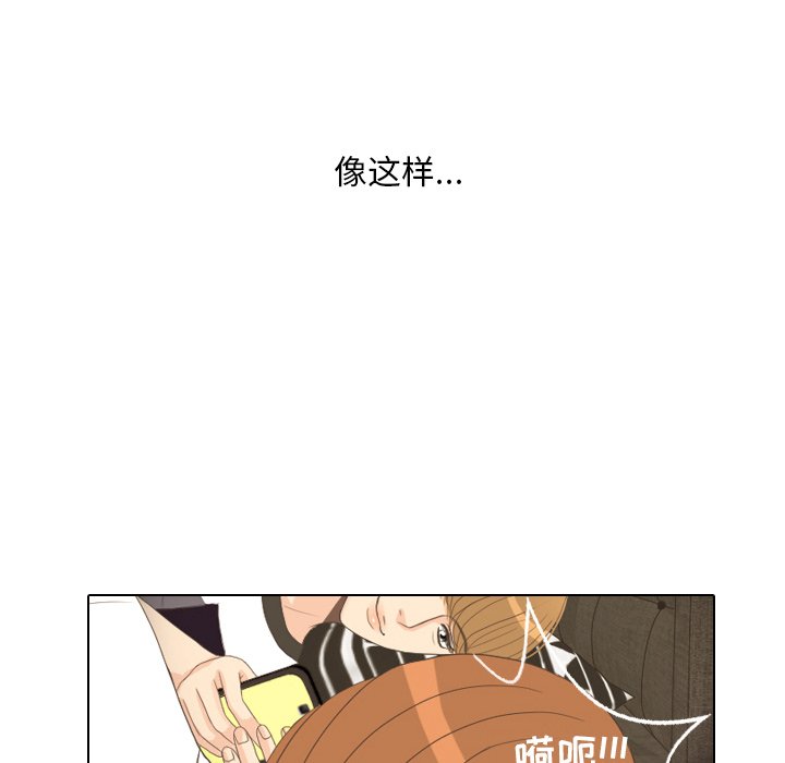 第12話 - 第13张