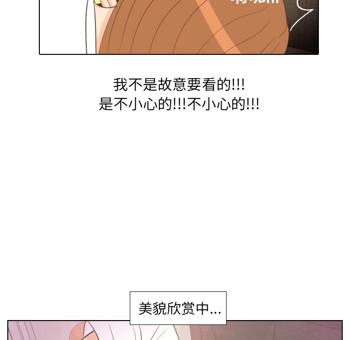 第12話 - 第14张