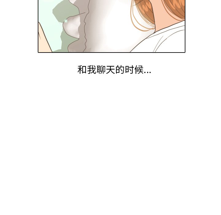 第12話 - 第17张