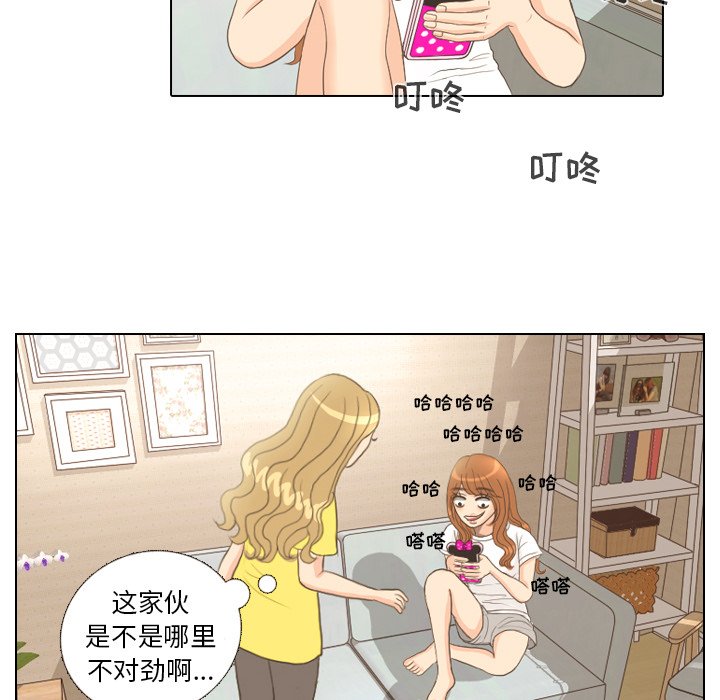第12話 - 第19张