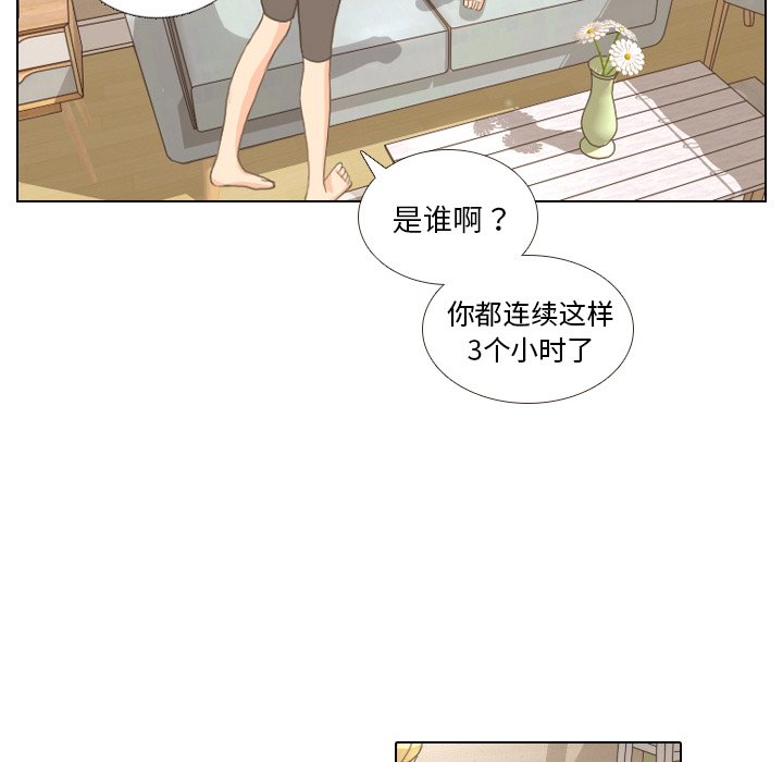 第12話 - 第20张