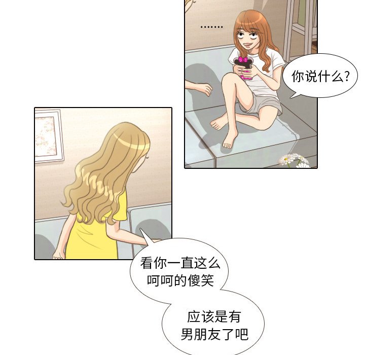 第12話 - 第21张